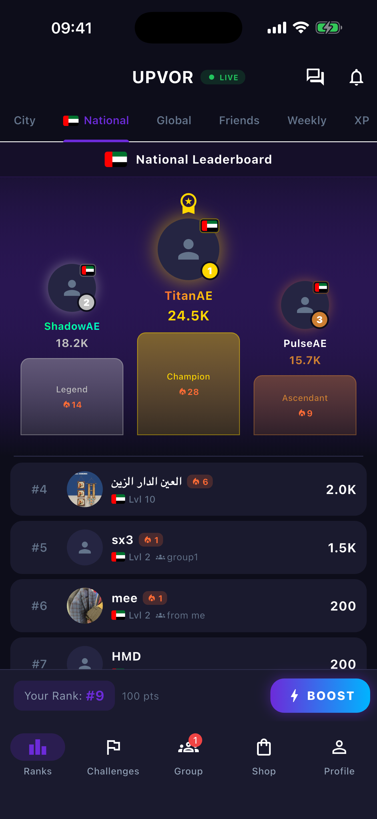 لوحات صدارة فورية